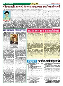 Page-37