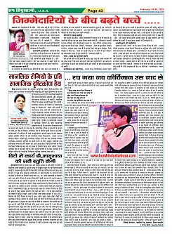 Page-43