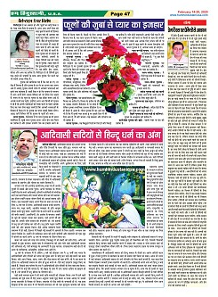 Page-47