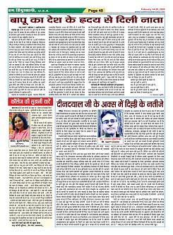 Page-48