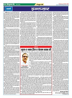 Page-49