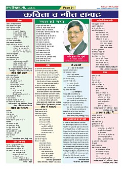 Page-51