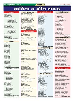 Page-52