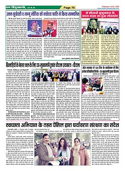 Page-70