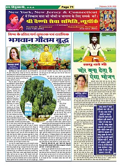 Page-71