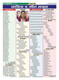 Page-59