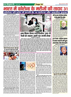 Page-19