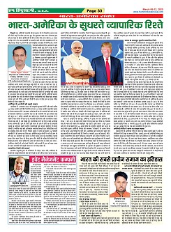 page-33