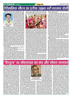 Page-48