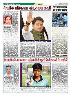 page-5