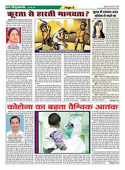 page-5