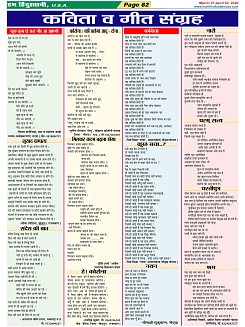 Page-62