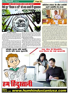 Page-28