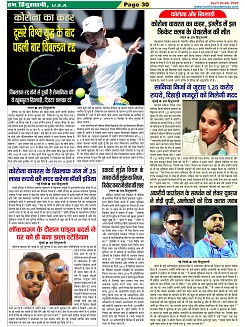 Page-30