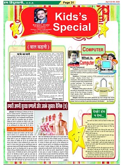Page-31