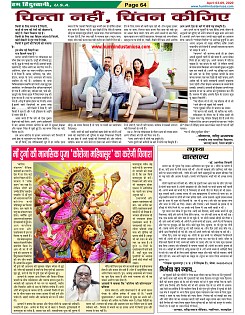Page-64