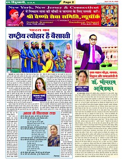 page-2