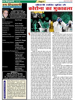 page-4