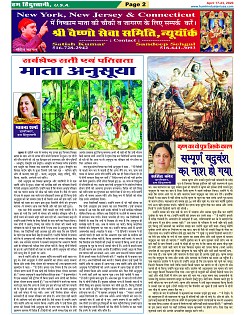 page-2
