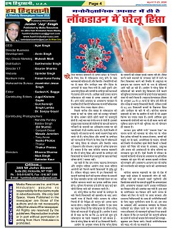 page-4