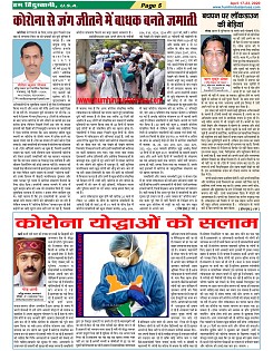 page-5