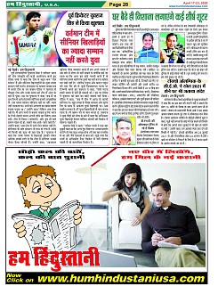 Page-28