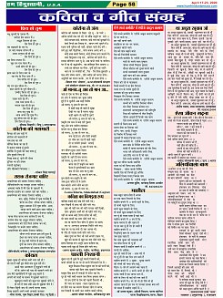 Page-58