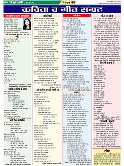 Page-59