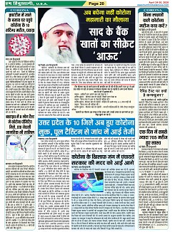 page-20