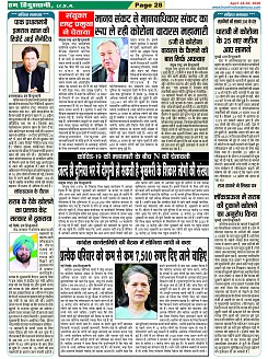 Page-28