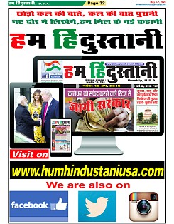 Page-32