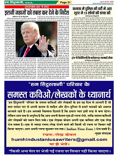 Page-31