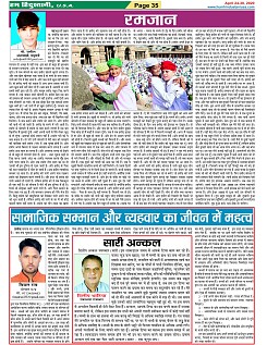 Page-35