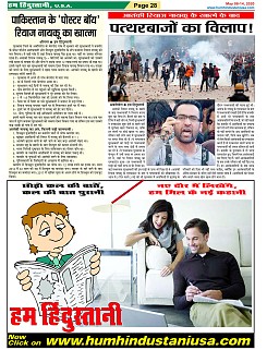 Page-28