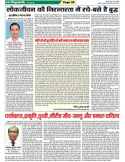 Page-39