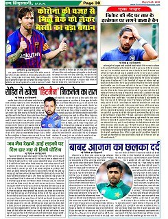 Page-30