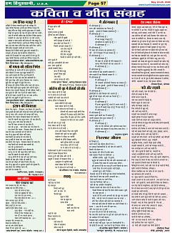 Page-57