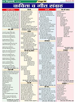 Page-58