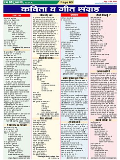 Page-63