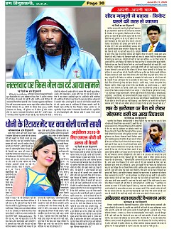 Page-30