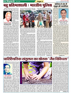 page-5
