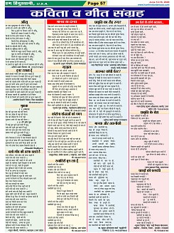 Page-57