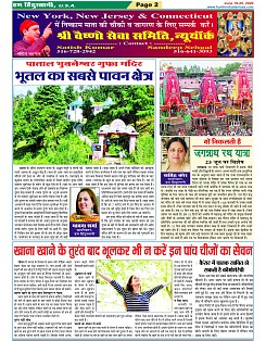 Page-2