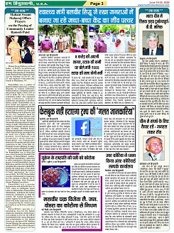 page-3