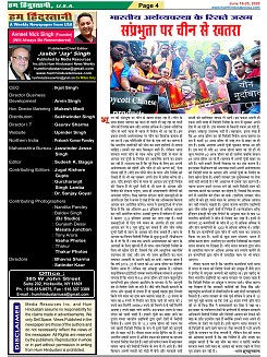 page-4