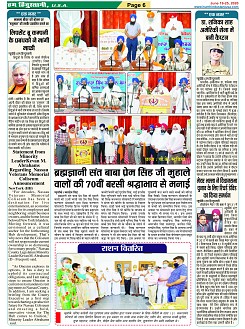 page-6