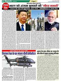 page-7