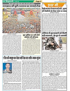 Page-9
