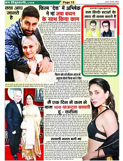 page-13