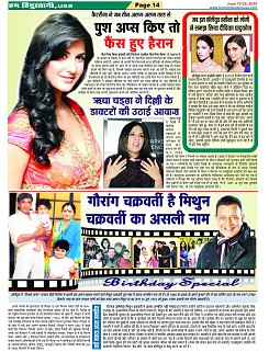 page-14